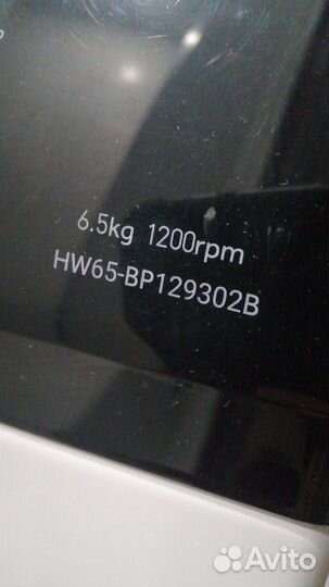 Стиральная машина