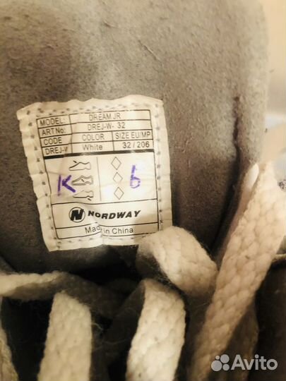 Коньки детские