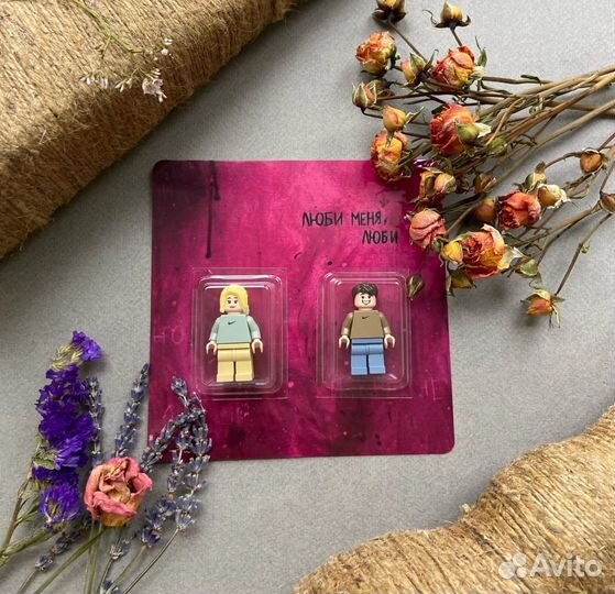 Парные лего-человечки на карточке