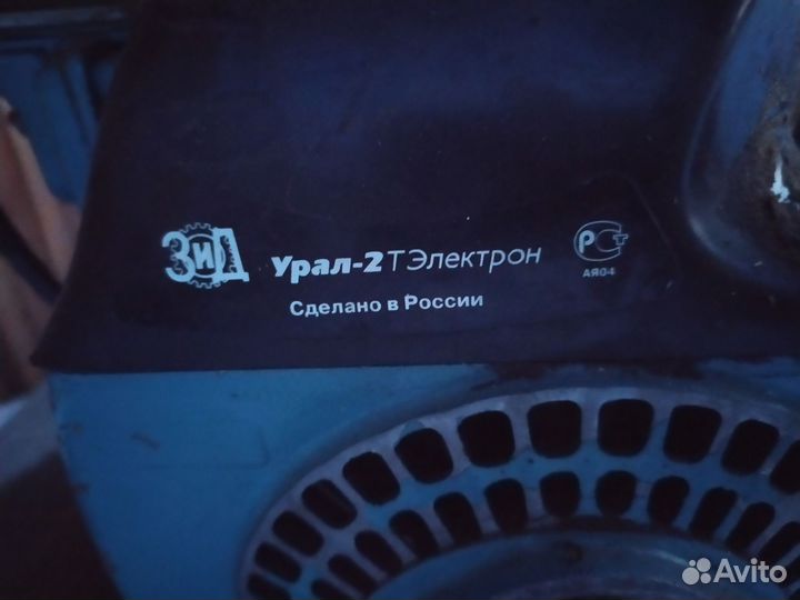 Бензопила урал 2