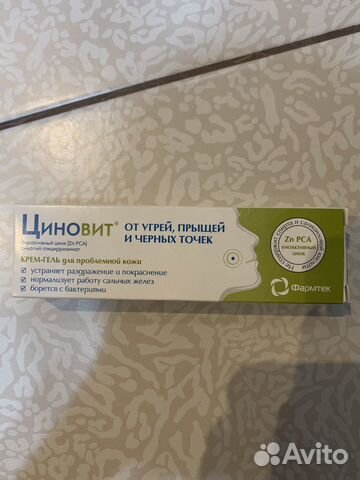 Циновит крем