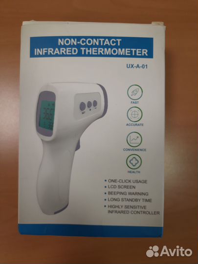 Электронный бесконтактный термометр