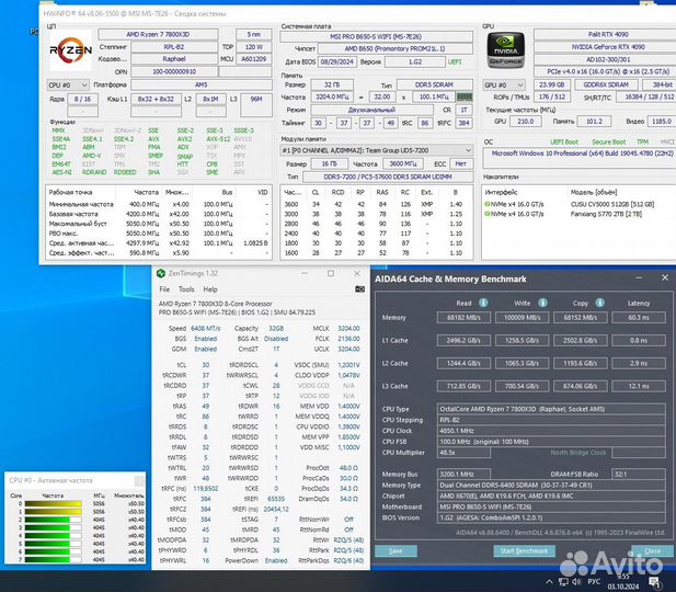 AM5 MSI B650-S wifi + 7800X3D + 32Gb DDR5 + cжо