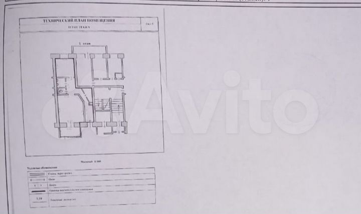 Свободного назначения, 54.7 м²