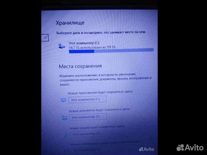 Ноутбук hp