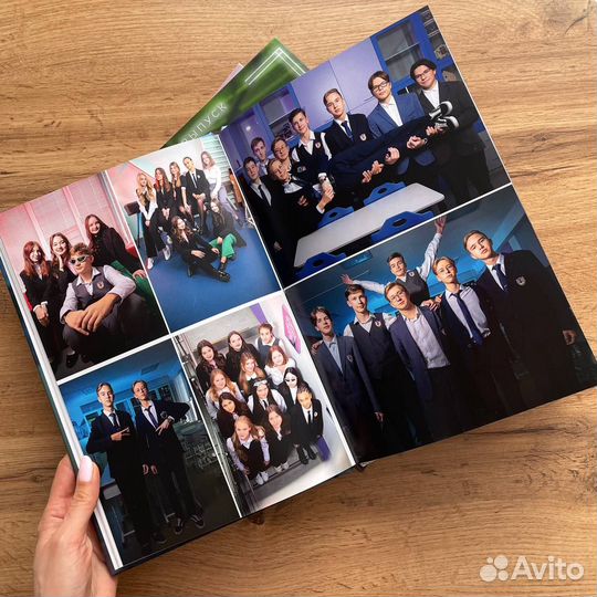 Выпускной фотоальбом