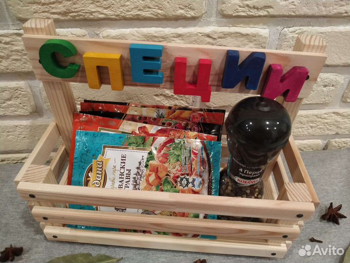 Ящик для специй