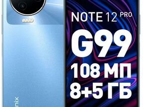Новый Infinix Note 12 Pro (8/256Gb) 108Мп 5000мАч