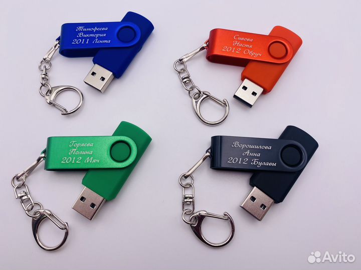 Флешки с Именной гравировкой от 20шт – V1099