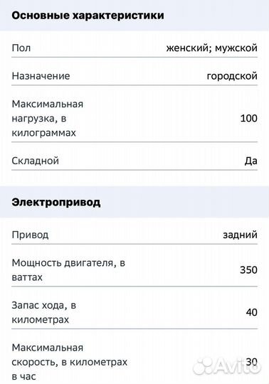 Электросамокат ninebot kickscooter max g30LP