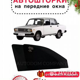 Шторки на стекла для Лада 2104, 2105, 2107 (Lada 2104, 2105, 2107)