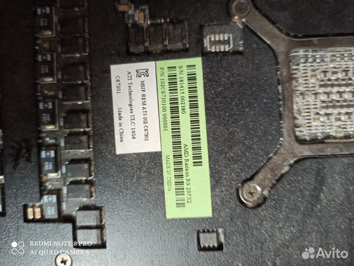 Видеокарта