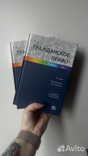 Книги гражданское право