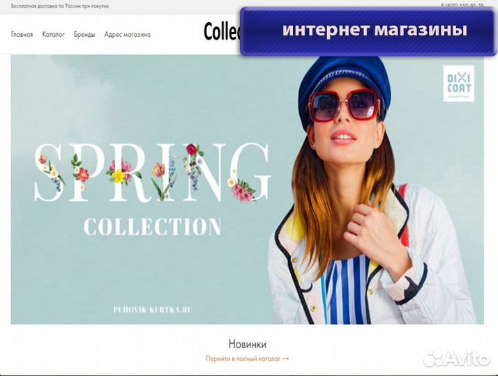 Создание сайтов