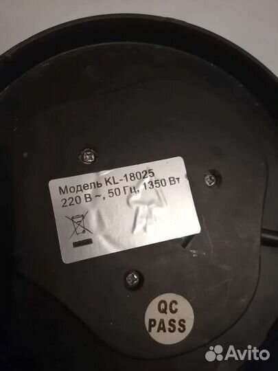 Основание для э/чайника