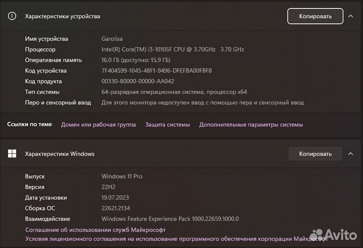 Игровой компьютер