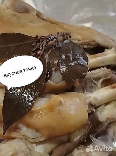 Баранья голова, чуду с требухой