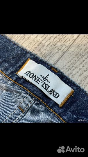 Джинсы stone island ориг