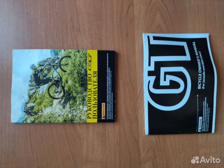 Трюковой велосипед бмх