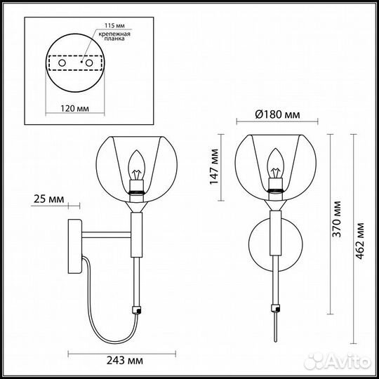 Бра Odeon Light 4696/1W