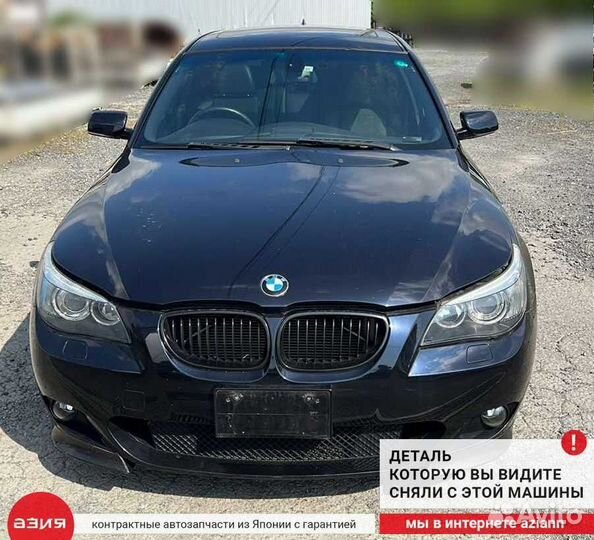 Насос омывателя фар Bmw 5 E60 / E61 N52B30A (3.0)