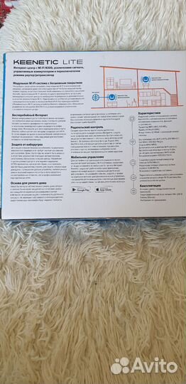 Wifi роутер keenetic