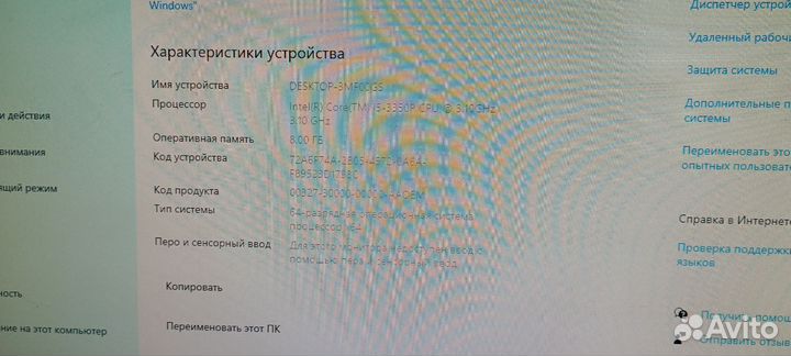 Системный блок intel core i5