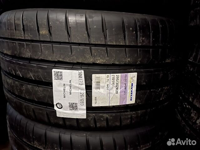 Michelin Pilot Sport 4 S 275/30 R20 и 295/30 R20 101Y