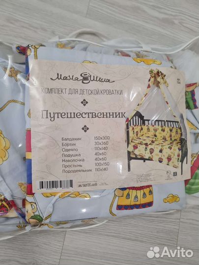 Комплект детского белья/постельное белье