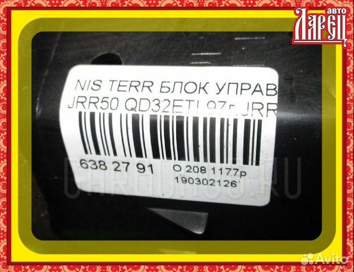 Блок управления зеркалами Nissan Terrano regulus J