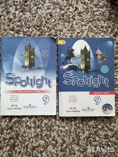 Учебник и рабочая по английскому языку