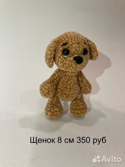 Вязанные игрушки