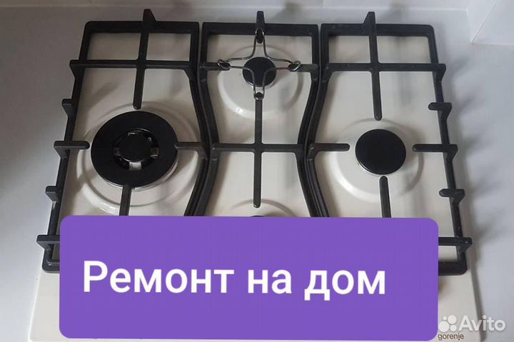 Ремонт Газовых Плит и Варочных Панелей