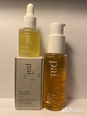 Pai Skincare Cleansing Oil