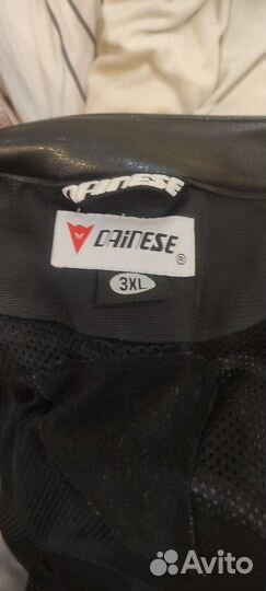 Мотокуртка кожаная мужская