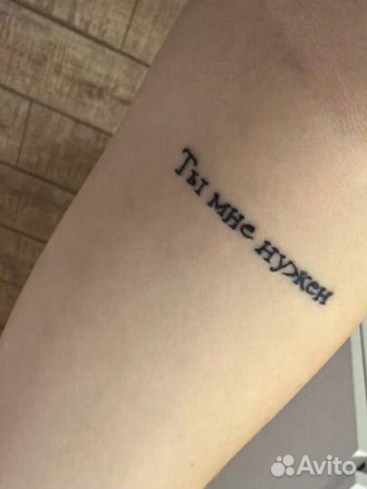 Модель на тату