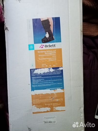 Новый ортез (лангетка, шина, бандаж) на голеностоп