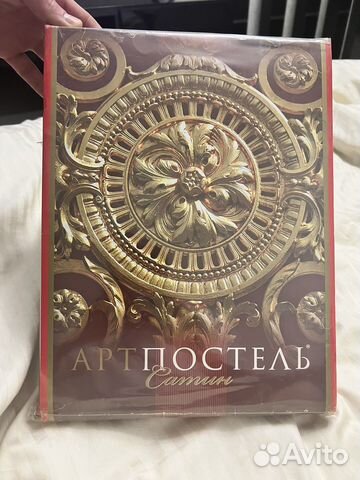 Постельное белье 2 спальное новое