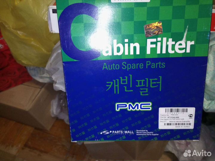 Салонный фильтр Solaris