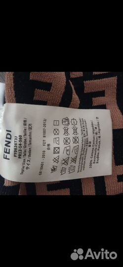 Женский костюм юбка топ Fendi