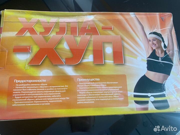 Обруч массажный разборный с магнитами и колесиками