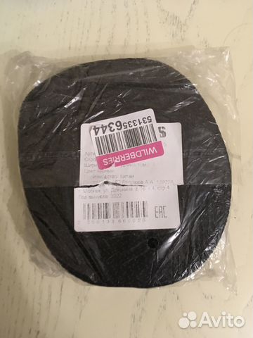 Лента ременная стропа 30мм 10м