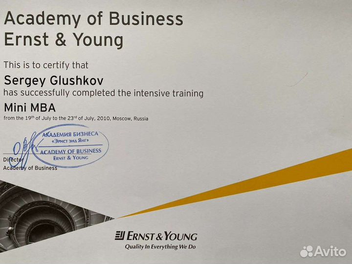 Товарный знак логотип регистрирую. Кабинет в Роспа