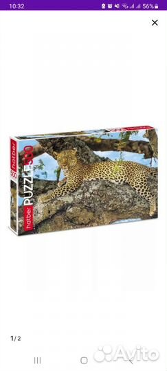 Пазлы новые 500шт