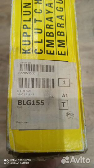 Новое сцепление в сборе Шевроле Ланос, Нексия