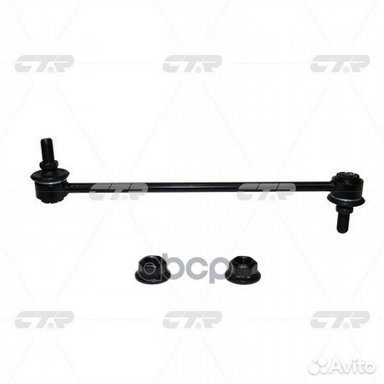 Clkh-65 Стойка стабилизатора перед прав/лев