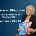 Московская область, Серпухов