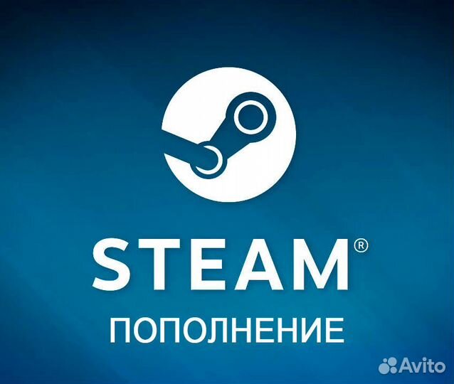 Пополнение Steam Россия/все Страны Стим