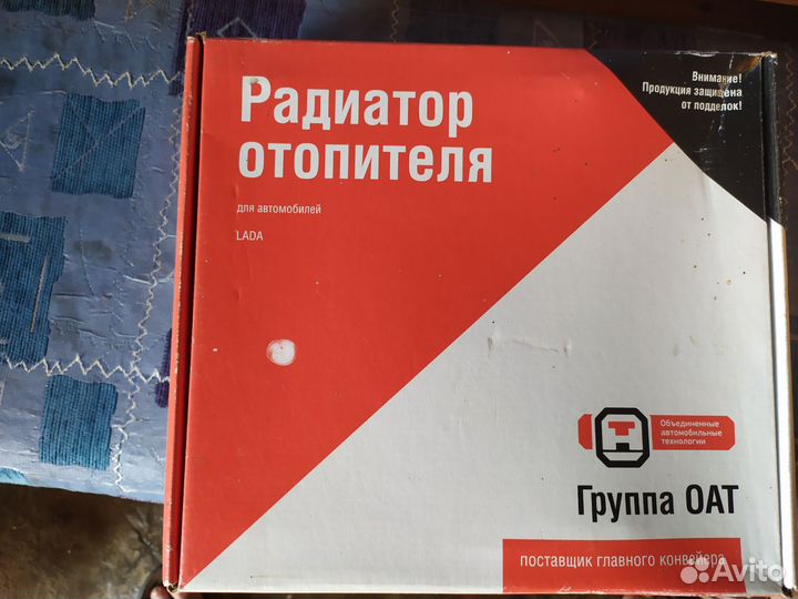 Радиатор отопления LADA Калинина 11180-8101060-00