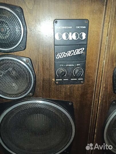 Акустические колонки